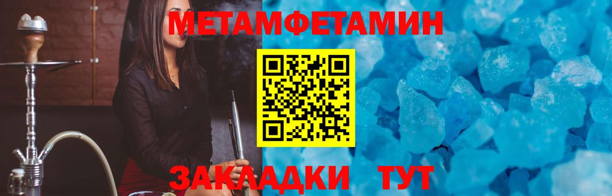 АМФ VHQ  Вход с VPN  Amphetamine  Камышлов  Амфетамин 