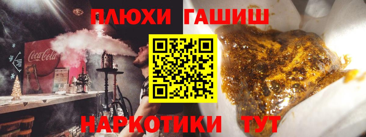 Камышлов  ГАШИШ хэш  ГАШИШ  ГАШ AMNESIA HAZE  Вход с VPN 