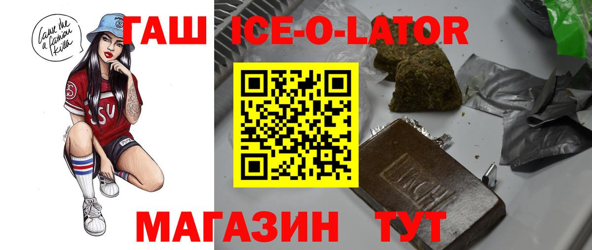 ГАШИШ индика сатива Камышлов