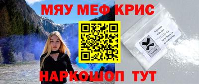 первитин Гай