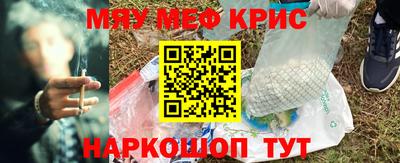 первитин Гай