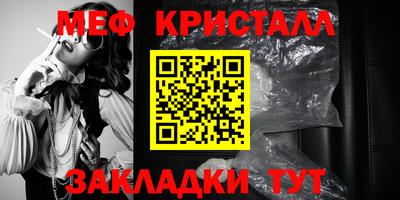 прущая мука Гатчина