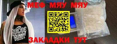первитин Гай