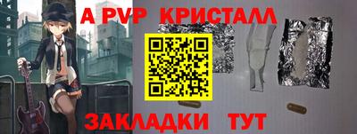 прущая мука Гатчина