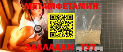 apvp Железногорск