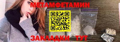 прущая мука Гатчина