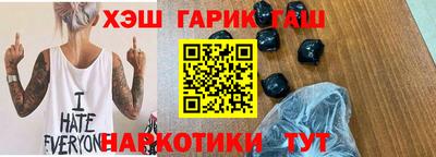 прущая мука Гатчина