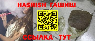 первитин Гай