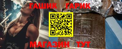 прущая мука Гатчина