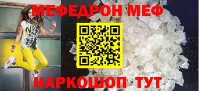 прущая мука Гатчина