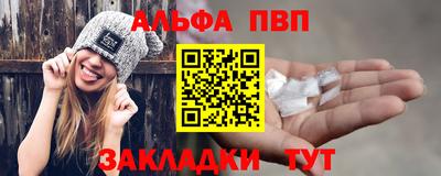 первитин Гай