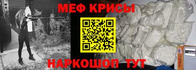 первитин Гай