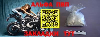 первитин Гай