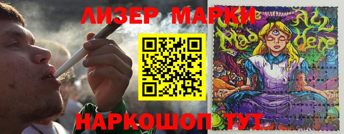 Марки NBOMe  Вход с VPN  Марки NBOMe 1,5мг  Камышлов  где найти   Марки NBOMe 1,5мг 