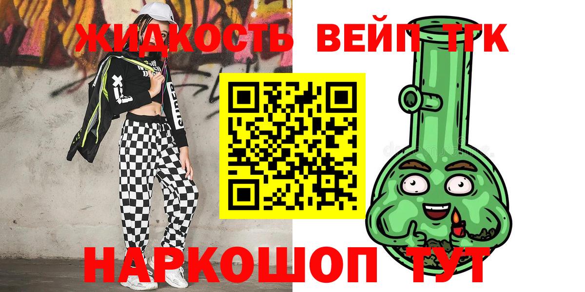 купить наркотики цена  Вход с VPN  Камышлов  ТГК Wax 